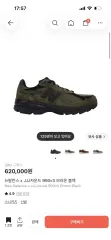 ニューバランス x JJJJound 990v3 ブラウン ブラック 290のサムネイル
