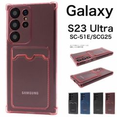 Z458 doco SIMフリー Galaxy S23 Ultra SC-52D Z458 doco SIMフリー Galaxy S23 Ultra SC-52D - メルカリ