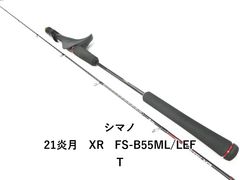 シマノ 炎月 XR FS-B55ML/RIGHT - メルカリ