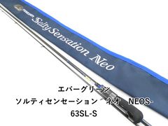 未使用品】NFT NF BASIS SPECIAL 磯 2-530 - メルカリ