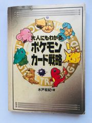 カビゴンのゆめ しおみつさちか 絵本 - メルカリ