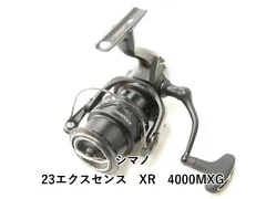 2026年最新】シマノ 17エクスセンス 4000mxgの人気アイテム - メルカリ