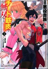 阪神タイガース 矢野選手シェイクヘッド人形 - メルカリ