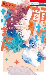 阪神タイガース 矢野選手シェイクヘッド人形 - メルカリ