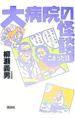 ひみつのブルボンキーホルダー／森井ユカ - メルカリ