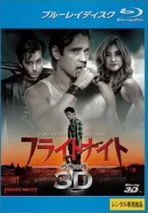 2026年最新】ヴァンパイア ナイト [Blu-ray]の人気アイテム - メルカリ