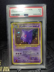 PSA4 ゲンガー 旧裏 化石の秘密 - メルカリ