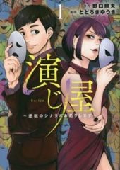 キン肉マン(92冊セット)第 1～92 巻【全巻 コミック・本 中古 Comic