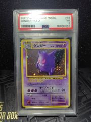 わるいギャラドス 25th psa10 - メルカリ