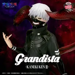 【新品未開封】東京喰種 トーキョーグール Grandista -KANEKI KEN II-(金木研) かねきけん グランディスタ フィギュア