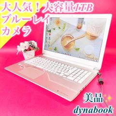 美品☆NECノートパソコン 初心者向け Windows11設定済み カメラDVD
