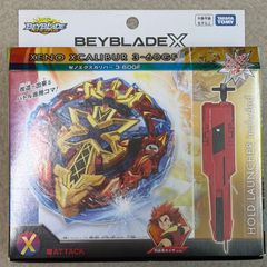 メタルファイト ベイブレード ジェイドジュピター S130RB 海外販売品