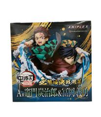 最安値【鬼滅の刃】アニプレックスオンラインくじA賞竈門炭治郎&冨岡