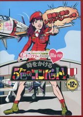 ももクロ 時をかける5色のコンバットBlu-ray - メルカリ