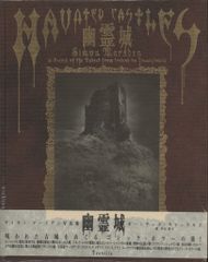 サン出版 コミックペット 福原秀美 快感性らあ服/学園ポルノ伝 7