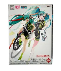 バンプレスト 初音ミクレーシングver. SQ レーシングミク2016  TeamUKYO応援ver. フィギュア