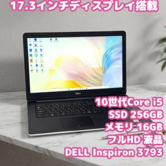 17.3型 大画面 FHD Corei5 16GB SSD Win11ノート - メルカリ