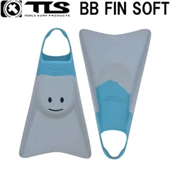 2025 TOOLS ツールス BB FIN SOFT サーフィン ボディーボードフィン ソフト マリンスポーツ シュノーケリング 足ひれのサムネイル