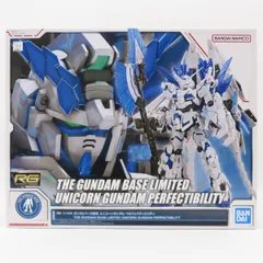 2026年最新】rg ユニコーンガンダムペルフェクティビリティの人気