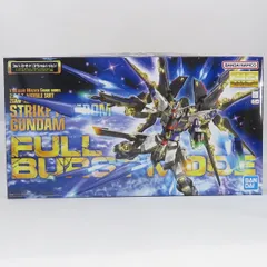 2026年最新】mg ストライクフリーダムガンダムフルバーストモードの
