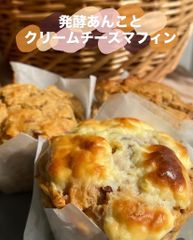 プー様】キッシュ スイートポテトパイ 手作り 菓子パン 惣菜パン
