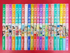 漫画コミック【ウイングマン 1~13巻・全巻完結セット】桂正和