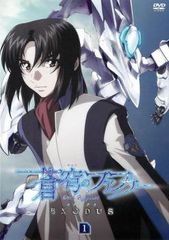 蒼穹のファフナー exodus 第一巻 販促 告 B2ポスター 真壁一騎 - メルカリ