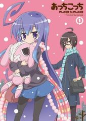 あっちこっち 6 [DVD](中古品) あっちこっち DVD全6巻 - メルカリ