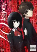 【中古】 Another アナザー (6巻セット) [レンタル落ち] [DVD]