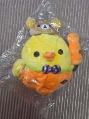 希少品】リラックマ キイロイトリスーパー にんじん キイロイトリ