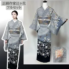 2026年最新】訪問着フルセット 辻が花の人気アイテム - メルカリ