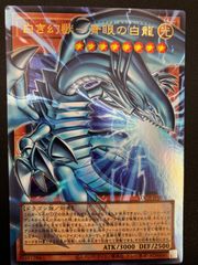 ドラゴンボールスーパーダイバーズ ジャイアントゴマー：DA