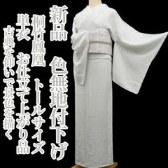 Sekaimen 世界門-日本代購、代標、代運、Yahoo拍賣| 吉川資訊有限公司 