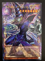 ドラゴンボールスーパーダイバーズ ジャイアントゴマー：DA