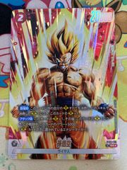 ドラゴンボール フュージョンワールド ファイナルフラッシュ（コモン