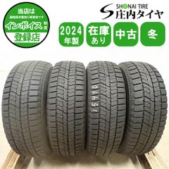 イボ 激安 175/65R14 トーヨー ギズ3 スタッドレス 4本 送料込み 