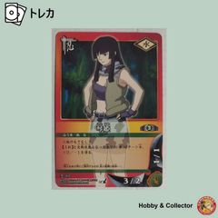 ナルト NARUTO 初期 カードゲーム 綱手姫⑤ - メルカリ