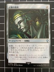 Mtg シングル:センギアの吸血鬼 団結のドミナリア ヒストリープロモ 新 
