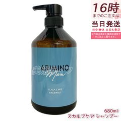아리미노 멘 스컬프 케어 샴푸 680ml 추천 살롱 전매품 미용실 전매품 일본제 ARIMINO MEN 남성 화장품 남성 화장품