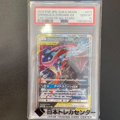 PSA10 MサーナイトEX 039/054 1ED - メルカリ