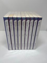 小説 No6（ナンバーシックス）本編全9巻、他計11巻セット - メルカリ