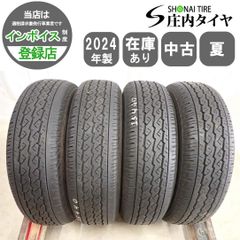 冬4本SET 会社宛送料無料 175/70R14 84Q ヨコハマ アイスガード IG60