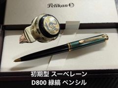 極美品 モンブラン No.1947 ノブレスゴールド ボールペン - メルカリ