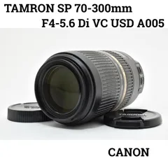 2026年最新】TAMRON SP 70-300 F4-5.6 Di VC USD A005の人気アイテム