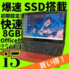2026年最新】nec ノートパソコン ジャンクの人気アイテム - メルカリ