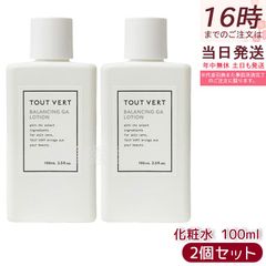 McCoy マッコイ マクセリー ローション 500ml しっとり 化粧水 業務用 