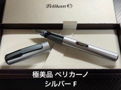 ペリカン PF・イタリア刻印 スーベレーン M800 万年筆 B 太字 ブラック