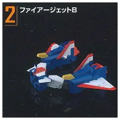 SMP [SHOKUGAN MODELING PROJECT] 太陽の勇者ファイバード [2.ファイアージェットB] 1個単品 武装合体ファイバード 火鳥勇太郎 アンドロイド 立体化のサムネイル