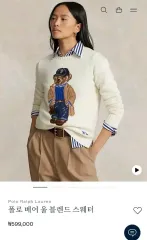 ポロ ラルフローレン ベア セーター アイボリーのサムネイル