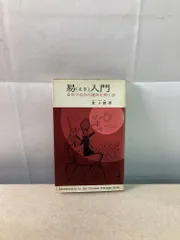 2026年最新】黄小娥の人気アイテム - メルカリ